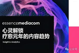 努尔基奇：当我来到球队的第一天 就发现3个超巨都用正确方式打球